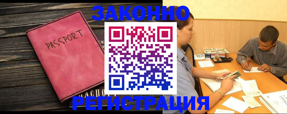 регистрация для дет. сада в Перми